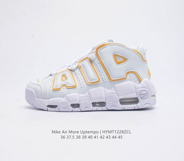 耐克 Nike Air More Uptempo '96 皮蓬全掌气垫男女子运动鞋厚底增高缓震慢跑鞋 续写 20 世纪 80 年代和 90 年代篮球运动飞速发展