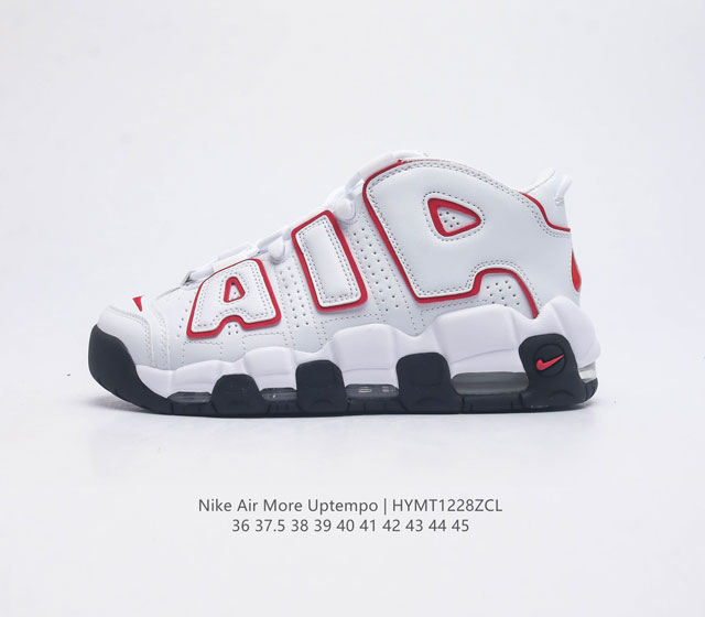 耐克 Nike Air More Uptempo '96 皮蓬全掌气垫男女子运动鞋厚底增高缓震慢跑鞋 续写 20 世纪 80 年代和 90 年代篮球运动飞速发展