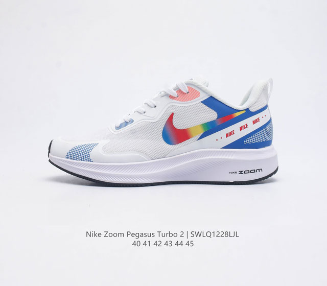 耐克 Nike Zoom Pegasus Turbo 2 男子气垫缓震跑步鞋 登月2代二代飞马2代运动鞋 采用轻盈的鞋面 创新泡棉为长距离训练带来灵敏回弹表现