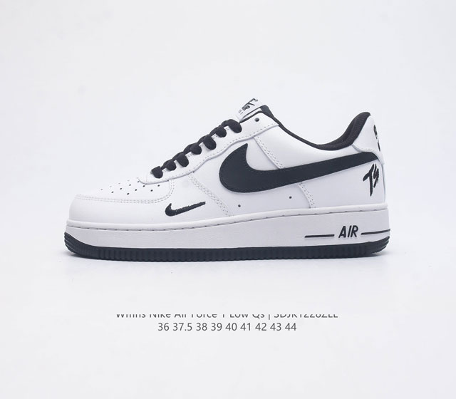 耐克 Nike Air Force 1 07 空军一号af1 低帮百搭休闲运动板鞋 柔软 弹性十足的缓震性能和出色的中底设计 横跨复古与现代的外型结合 造就出风