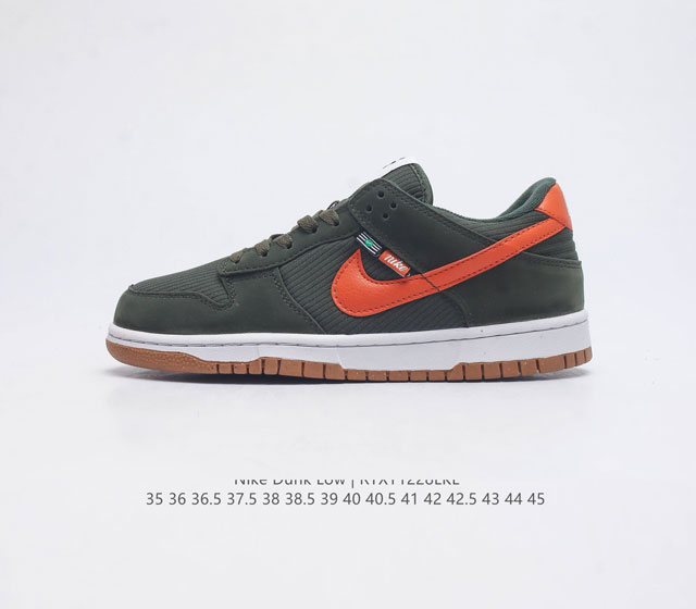 耐克 Nike Dunk Low 运动鞋 复古滑板鞋 Sb系列经典运动鞋 采用天然皮革加织物拼接鞋面 经久耐穿 塑就如元年款 Dunk 般的复古质感 鞋头透气孔