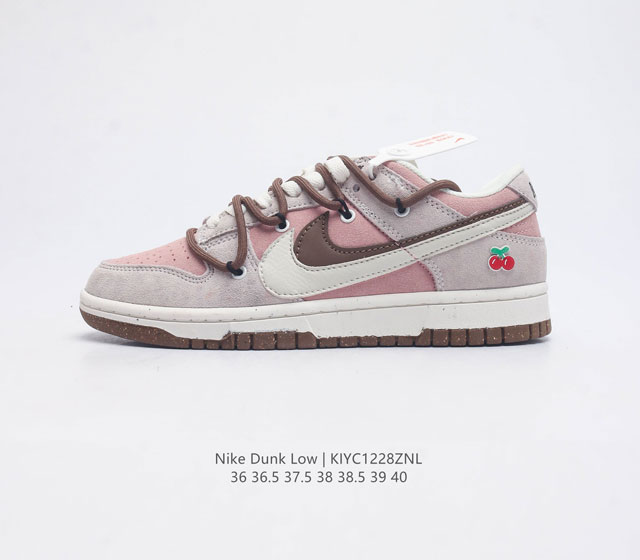 耐克 Nike Dunk Low 女士运动鞋 Sb系列经典复古解构绑带板鞋 作为 80 年代经典篮球鞋款 起初专为硬木球场打造 后来成为席卷街头的时尚标杆 现以