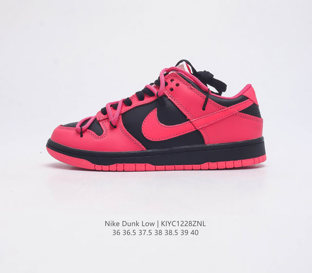 耐克 Nike Dunk Low 女士运动鞋 Sb系列经典复古解构绑带板鞋 作为 80 年代经典篮球鞋款 起初专为硬木球场打造 后来成为席卷街头的时尚标杆 现以