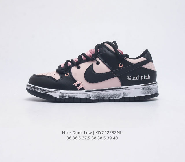 耐克 Nike Dunk Low 女士运动鞋 Sb系列经典复古解构绑带板鞋 作为 80 年代经典篮球鞋款 起初专为硬木球场打造 后来成为席卷街头的时尚标杆 现以