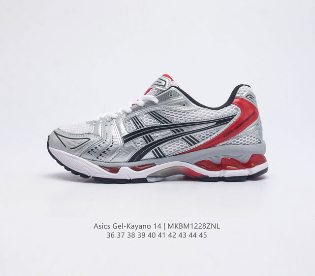 亚瑟士 Asics Gel-Kayano 14 公司级版本运动休闲透气专业缓震慢跑鞋 采用工程弹性双层再生网格密度鞋面材质 后跟3D可视gel缓震乳胶物料 升级