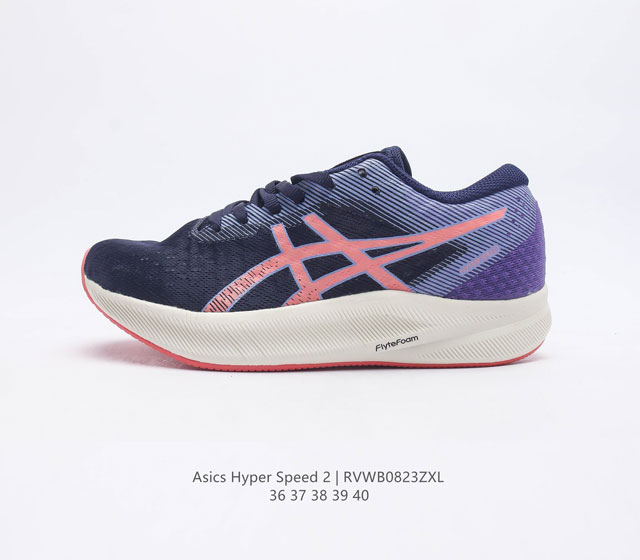 Asics 亚瑟士 新款女子回弹透气 Hyper Speed 2 竞速型跑鞋 马拉松竞速跑鞋轻量透气跑步鞋训练 城市运动时尚 舒适透气缓震跑步鞋 采用大网眼鞋面