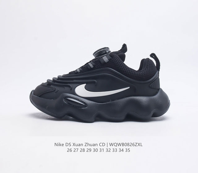 耐克 Nike Ds Xuan Zhuan Cd 儿童运动鞋 中童大童跑鞋 厚底增高老爹鞋一脚蹬慢跑鞋 时尚百搭 尽显简约风范 织物与合成材质组合鞋面 搭配经典