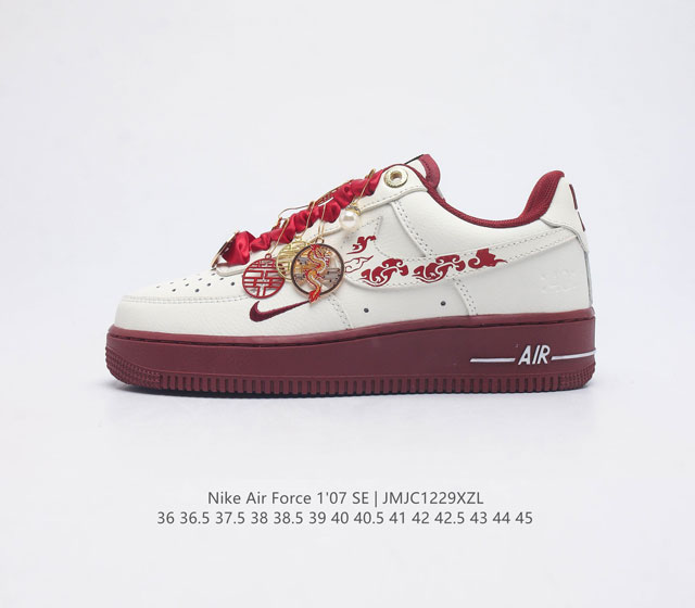 公司级 Af1耐克 Nike Air Force 1 07 Low 空军一号 原楦头原纸板 打造纯正空军版型 专注外贸渠道 全掌内置蜂窝气垫 原盒配件 原厂中底