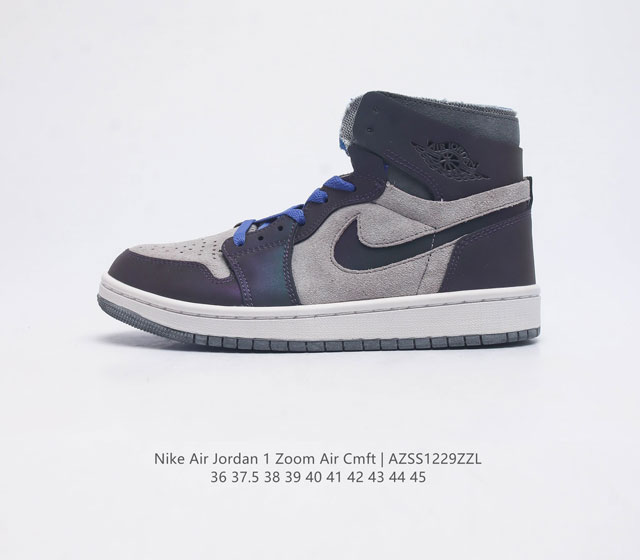 耐克 Jordan 乔丹 1 Zoom Air Retro High 经典复古篮球鞋 Aj1 乔丹1代 乔1运动鞋 优选rb Eva组合鞋底版 男女鞋真标 采用