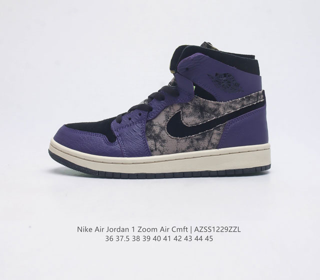 耐克 Jordan 乔丹 1 Zoom Air Retro High 经典复古篮球鞋 Aj1 乔丹1代 乔1运动鞋 优选rb Eva组合鞋底版 男女鞋真标 采用