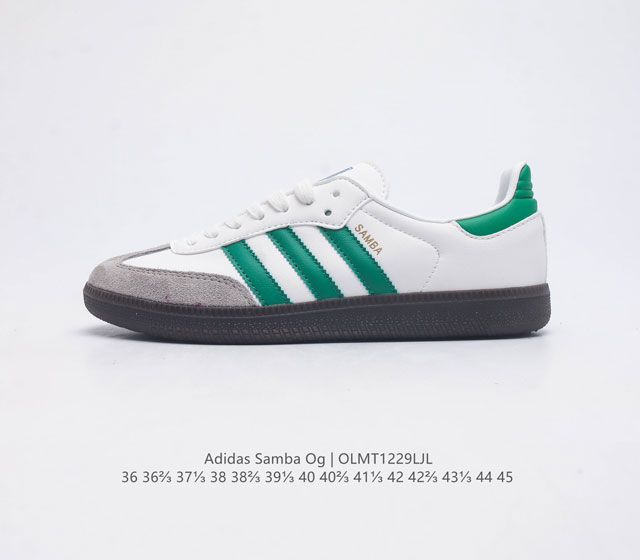 阿迪达斯 德训鞋 Adidas Originals Samba Og Shoes 经典运动鞋小白鞋 T头鞋 男女鞋 彰显休闲摩登风情的时尚经典鞋 它诞生于50年