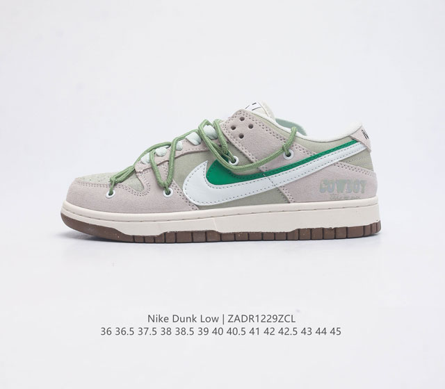 耐克 Nike Dunk Low 男女士运动鞋 Sb系列经典复古解构绑带板鞋 作为 80 年代经典篮球鞋款 起初专为硬木球场打造 后来成为席卷街头的时尚标杆 现