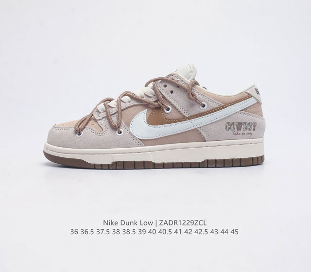 耐克 Nike Dunk Low 男女士运动鞋 Sb系列经典复古解构绑带板鞋 作为 80 年代经典篮球鞋款 起初专为硬木球场打造 后来成为席卷街头的时尚标杆 现