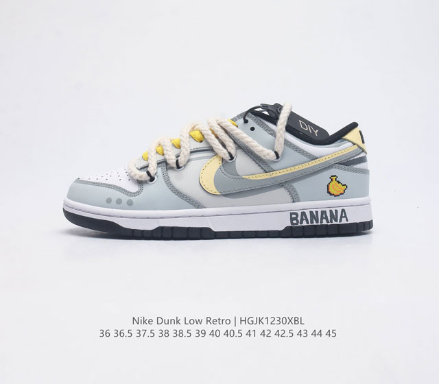 耐克 Nike Dunk Low Retro 运动鞋复古解构绑带板鞋 路易威登联名款 作为 80 年代经典篮球鞋款 起初专为硬木球场打造 后来成为席卷街头的时尚