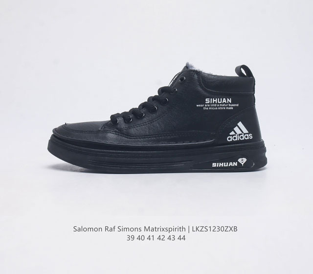 加绒 Adidas 秋冬新款阿迪达斯 Raf Simons Matrix Spirith 潮流百搭板鞋 休闲靴子经典运动短靴马丁靴 可以说是 Adidas 阿迪