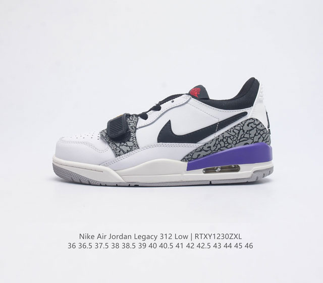 二层皮 耐克 Aj 乔丹 Air Jordan Legacy 312 Low 男女士低帮运动鞋百搭篮球鞋 酷炫混搭 谁人不爱 Air Jordan Legacy