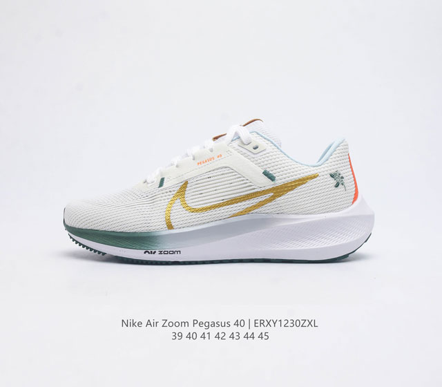 Nike耐克 登月40代 男鞋 Air Zoom Pegasus 40 飞马40 运动大气垫跑鞋 Pegasus 系列的第 40 代 飞马40跑鞋路跑步鞋 飞马