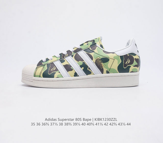 原汁原味街头气质 Bape X Adidas Originals Superstar 80S 阿迪达斯 联名情侣板鞋运动休闲鞋 全新鞋款以adidas Orig