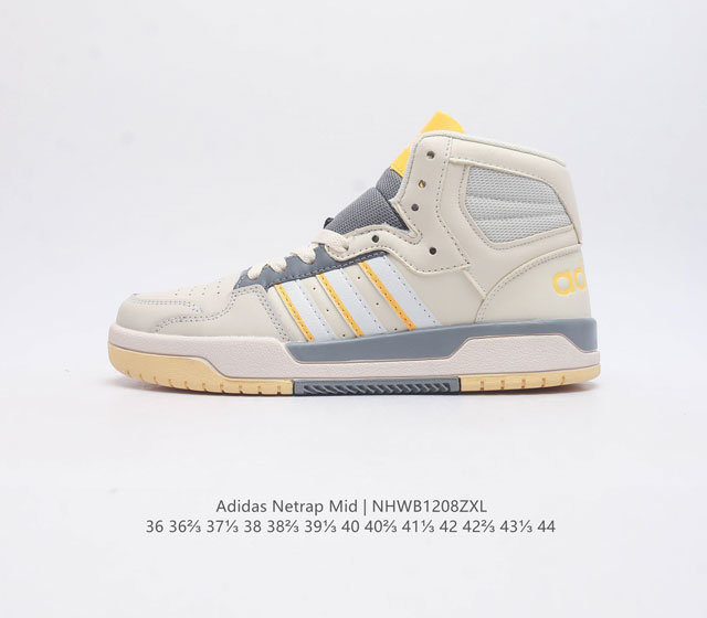 阿迪达斯-Adidas Entrap Mid Shoes 少年感 中帮复古篮球鞋板鞋小白鞋 这款adidas运动鞋 以经典篮球风造型为灵感 采用中帮设计和橡胶外