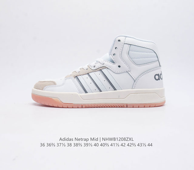 阿迪达斯-Adidas Entrap Mid Shoes 少年感 中帮复古篮球鞋板鞋小白鞋 这款adidas运动鞋 以经典篮球风造型为灵感 采用中帮设计和橡胶外