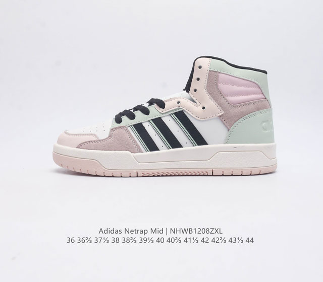 阿迪达斯-Adidas Entrap Mid Shoes 少年感 中帮复古篮球鞋板鞋小白鞋 这款adidas运动鞋 以经典篮球风造型为灵感 采用中帮设计和橡胶外