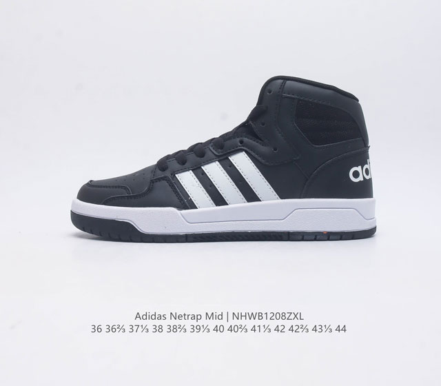 阿迪达斯-Adidas Entrap Mid Shoes 少年感 中帮复古篮球鞋板鞋小白鞋 这款adidas运动鞋 以经典篮球风造型为灵感 采用中帮设计和橡胶外