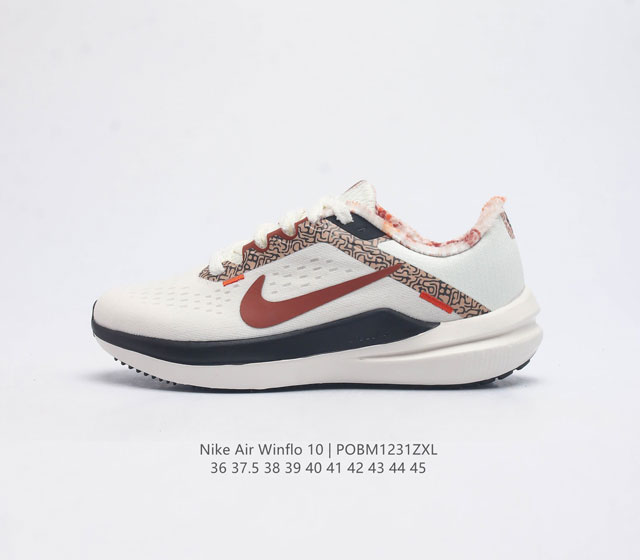 耐克 Nike 夏季新款男女鞋 Zoomwinflo 10运动休闲轻便缓震气垫跑步鞋公路跑步鞋 飞线贾卡轻质透气休闲运动鞋 无论你是习惯每周畅跑的经验跑者 还是