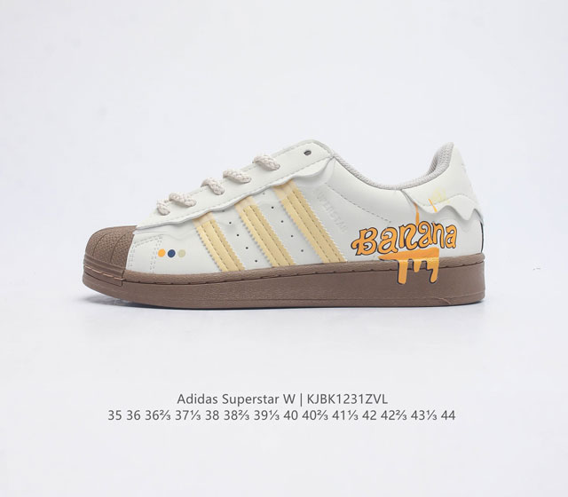 阿迪达斯 Adidas Superstar 三叶草经典贝壳头系列 新款休闲板鞋潮流男女士运动鞋 鞋面柔软皮革材质 标志性的贝壳鞋头 锯齿三条纹 简约的线条 就连