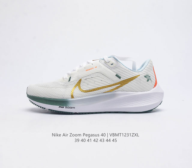 Nike耐克 登月40代 男鞋 Air Zoom Pegasus 40 飞马40 运动大气垫跑鞋 Pegasus 系列的第 40 代 飞马40跑鞋路跑步鞋 飞马