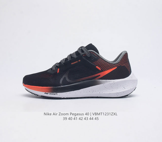 Nike耐克 登月40代 男鞋 Air Zoom Pegasus 40 飞马40 运动大气垫跑鞋 Pegasus 系列的第 40 代 飞马40跑鞋路跑步鞋 飞马