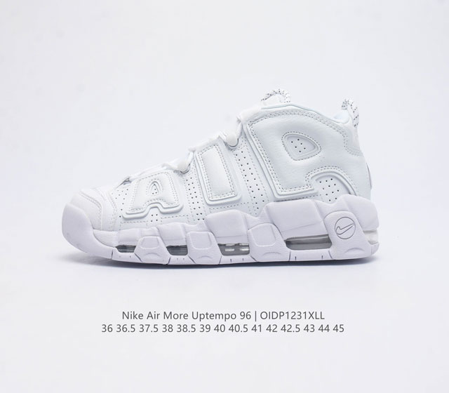 耐克 Nike Air More Uptempo '96 皮蓬全掌气垫男女子运动鞋厚底增高缓震慢跑鞋 续写 20 世纪 80 年代和 90 年代篮球运动飞速发展