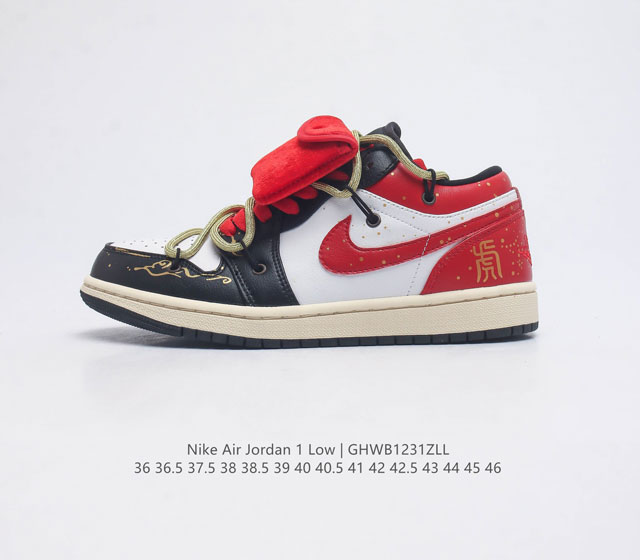 特价 耐克 Nike Air Jordan1 Low Aj1乔丹一代 Aj1 乔1 乔丹1代 解构绑带 双鞋带 低帮经典复古文化休闲运动篮球鞋 原鞋开模 拒绝公