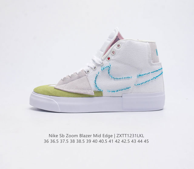 降价公司级 Nike 耐克 Nike Sb Zoom Blazer Mid Edge 中性滑板鞋 优质皮革材料 尽显非凡格调 高磨损区域添加额外贴片 有效提升耐