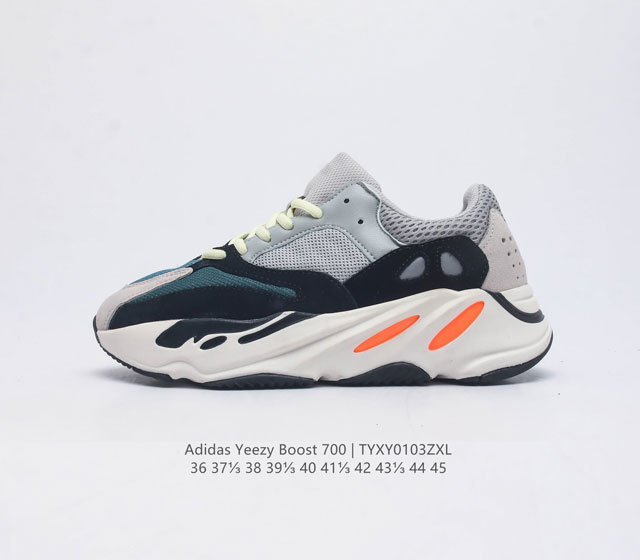 真爆 阿迪达斯 Adidas Yeezy Boost 椰子 700 限量3M休闲运动跑步鞋复古老爹鞋 鞋面由皮革和绒面革打造 部分网眼面料的使用提供了透气性结构