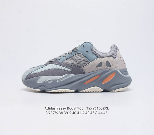 真爆 阿迪达斯 Adidas Yeezy Boost 椰子 700 限量3M休闲运动跑步鞋复古老爹鞋 鞋面由皮革和绒面革打造 部分网眼面料的使用提供了透气性结构