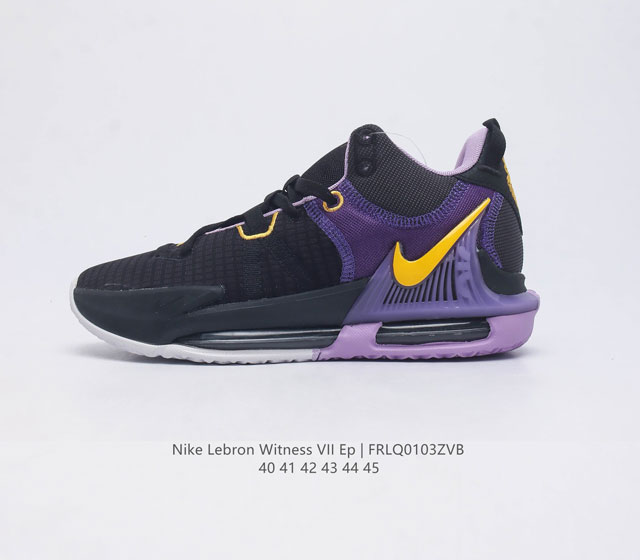 Nike 耐克 Nike 耐克 Lebron Witness Vii Ep 男子篮球鞋随着勒布朗 詹姆斯的传奇职业生涯不断拓展 他在比赛中愈发需要质感轻盈同时能