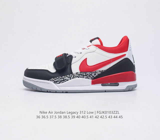 耐克 Aj 乔丹 Air Jordan Legacy 312 男女士低帮运动鞋百搭篮球鞋 酷炫混搭 谁人不爱 Air Jordan Legacy 312 Low