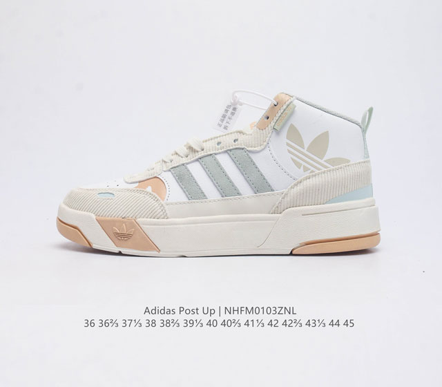 阿迪达斯 Adidas Originals Post Up 中邦阿迪达斯三叶草运动鞋 这款adidas经典款 延续篮球场基因 同时融入摩登气质 含锯齿状三条纹