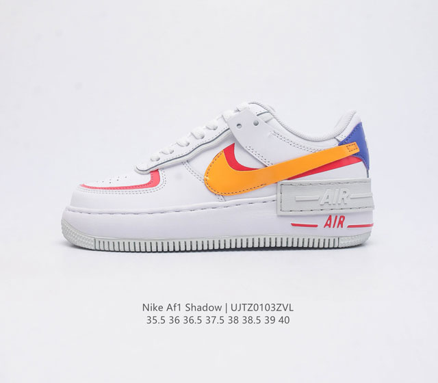 耐克女士运动鞋 Nike Af1 Shadow 空军一号 轻量增高低帮板鞋拼接解构主义设计休闲运动滑板鞋 此款运动鞋为经典篮球鞋款设计增添趣味 凸显俏皮风格 采