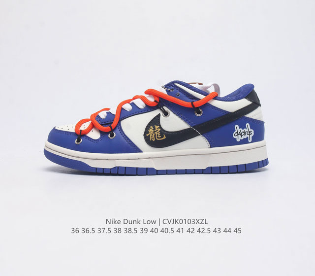 耐克 Nike Dunk Low 运动鞋复古滑板鞋 Sb系列经典运动鞋 解构绑带 双鞋带 采用天然皮革材质 经久耐穿 塑就如元年款 Dunk 般的复古质感 鞋头