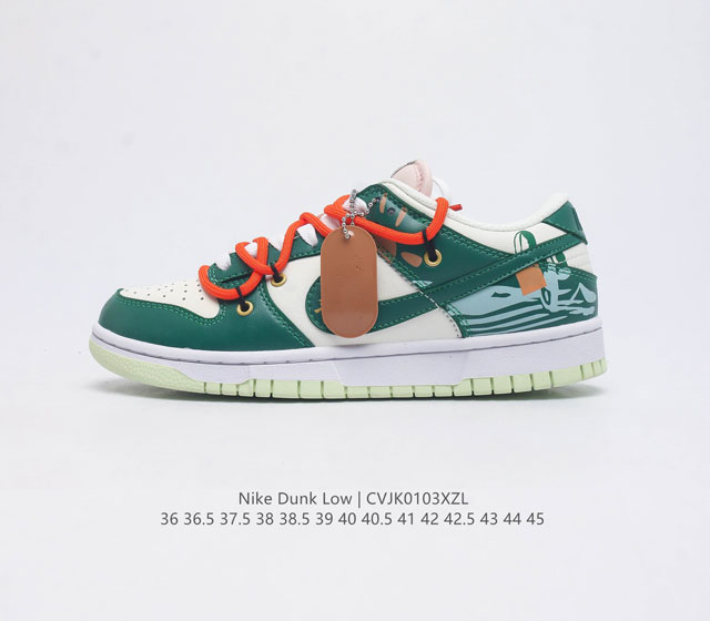 耐克 Nike Dunk Low 运动鞋复古滑板鞋 Sb系列经典运动鞋 解构绑带 双鞋带 采用天然皮革材质 经久耐穿 塑就如元年款 Dunk 般的复古质感 鞋头