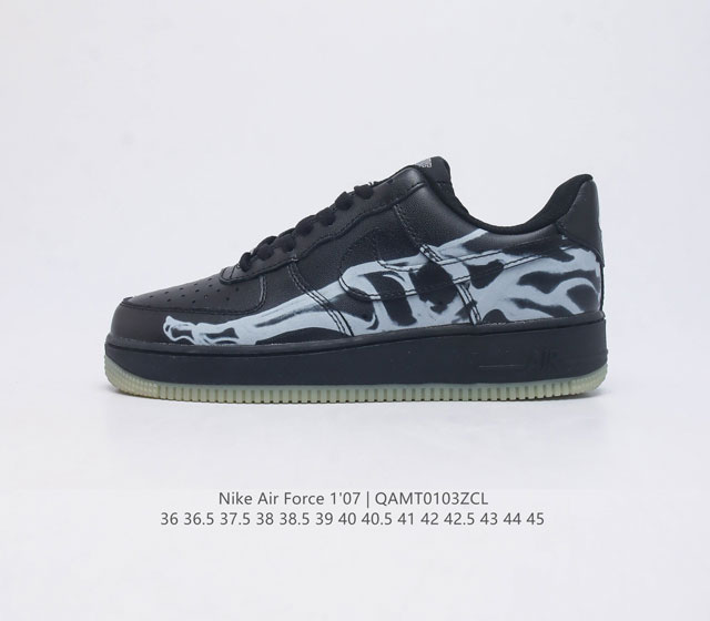 耐克 Nike Air Force 1 07 空军一号低帮百搭休闲运动鞋 厚底增高板鞋 柔软 弹性十足的缓震性能和出色的中底设计 横跨复古与现代的外型结合 造就