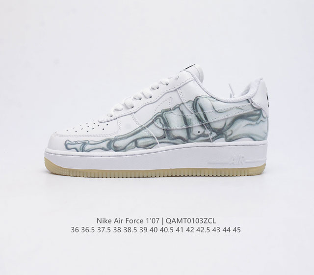 耐克 Nike Air Force 1 07 空军一号低帮百搭休闲运动鞋 厚底增高板鞋 柔软 弹性十足的缓震性能和出色的中底设计 横跨复古与现代的外型结合 造就