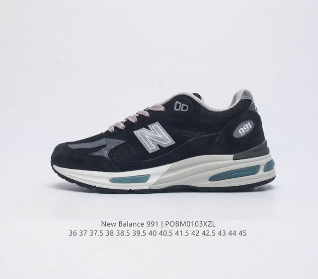 New Balance新百伦nb Made In Usa M991系列美产血统经典复古休闲运动百搭老爹跑步鞋 采用台产猪巴革及透气网眼材质 升级正确原装5层组合