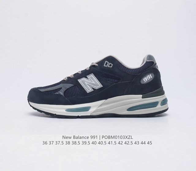 New Balance新百伦nb Made In Usa M991系列美产血统经典复古休闲运动百搭老爹跑步鞋 采用台产猪巴革及透气网眼材质 升级正确原装5层组合