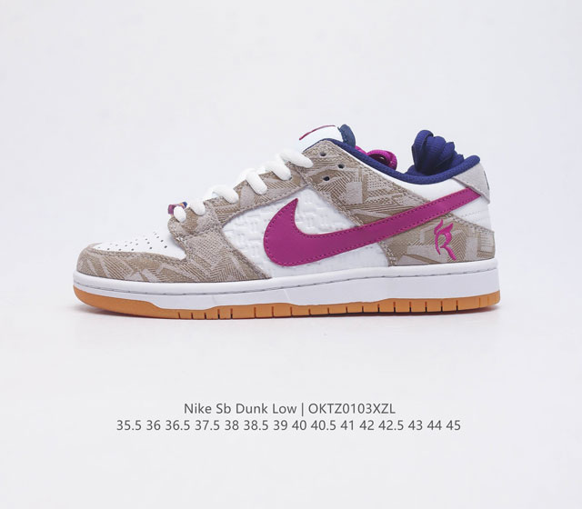 耐克nike Sb Dunk Low Pro 板鞋 Sb系列经典百搭休闲运动滑板鞋 Nike Dunk Low 运动鞋源自 80 年代经典篮球鞋款 起初专为硬木