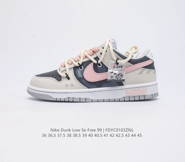 公司级 耐克 Sb 系列 Nike Dunk Low Se Free 99 Gs 复古休闲板鞋 复古vibe风芝加哥打孔解构绑带低帮板鞋 采用天然皮革 经久耐穿