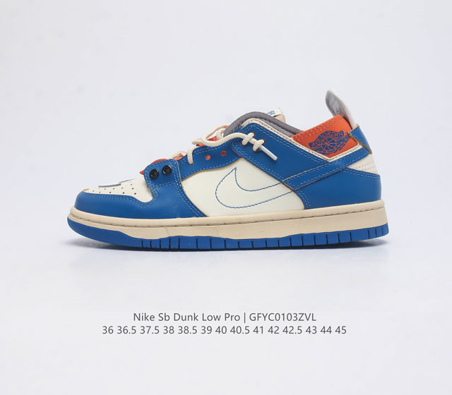 降价原价180元 耐克 Nike Sb Dunk Low Pro 男 女滑板鞋 经典复古运动鞋 采用低帮设计 塑就经典 Dunk 风格 鞋垫后跟搭载 Zoom