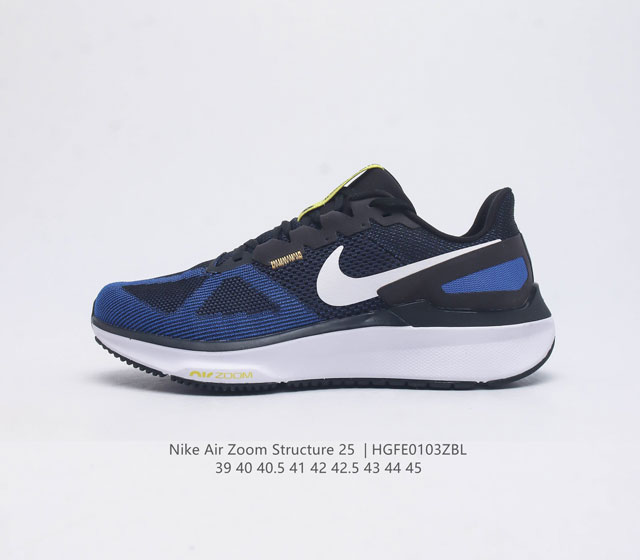 公司级 Nike Pegasus 25周年纪念版 跑鞋之王 登月25代男运动鞋 克莱格在设计air Pegasus 25S E时采用的方法与设计nike Dun