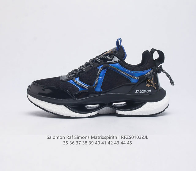 萨洛蒙 Salomon Raf Simons Matrixspirith 反光 运动鞋 缓冲轻量 缓震回弹运动鞋男女士跑鞋 厚底增高老爹鞋一脚蹬慢跑鞋 Salo